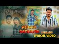 Albadi Gadariya Lyrical Video Badmasho Ki Hai Faadi Guru Sanjay Pal 2025