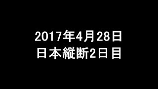 【ゆっくり実況鉄道旅】ほろ酔い長距離片道切符一人旅♪　日本縦断　2号車