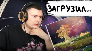 Медиа рецензия