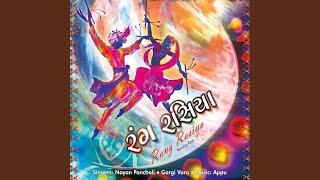 Koi Kahe Kaan Tane (Chhand)