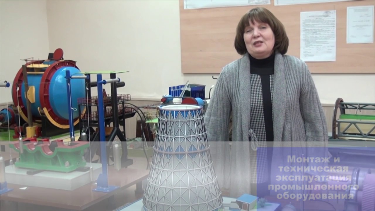 Машиностроительное отделение