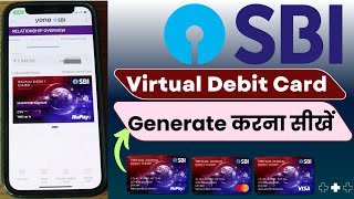 How to Generate Your SBI Virtual Debit Card? | How to Get SBI Virtual Debit Card Without Any Charges