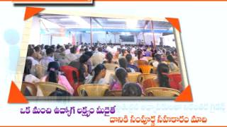 Best Bank Coaching Center Kurnool| Sri Sai Prathibha School of Banking