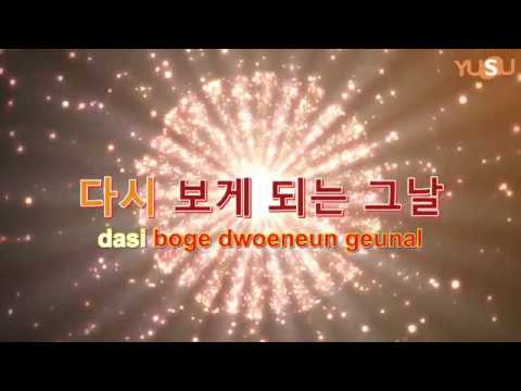 Fate (인연) - SoHyang (소향 ) - YuSu Karaoke lower key for male