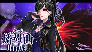Download lagu Nightcore - Unravel【Rondo】 mp3 Download lagu Nightcore - Unravel【Rondo】 mp3
