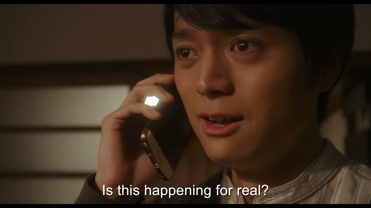 Teaser Trailer [Subtitled]