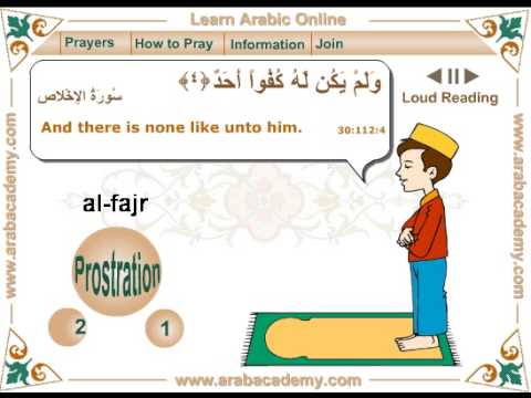 Learn how to Pray in Arabic and recite Quran (Muslim Dawn Prayers - Al-fajr)