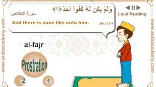Learn how to Pray in Arabic and recite Quran (Muslim Dawn Prayers - Al-fajr)
