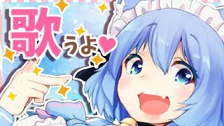 【歌枠】ギター音源多めのしっとり歌放送～！【宗谷いちか / あにまーれ】