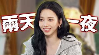 [aespa]你要和她一起去旅行嗎？