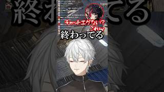 【にじさんじ切り抜き】かるびとりりむに挟まれたエビオのチャットが意味不明すぎて困惑する海賊団 #vcrrust #にじさんじ #葛葉