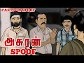 Asuran Spoof