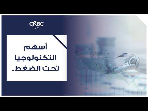 من الإنتاجية إلى الضجيج: الوجه الخفي للذكاء الاصطناعي في الأسواق 