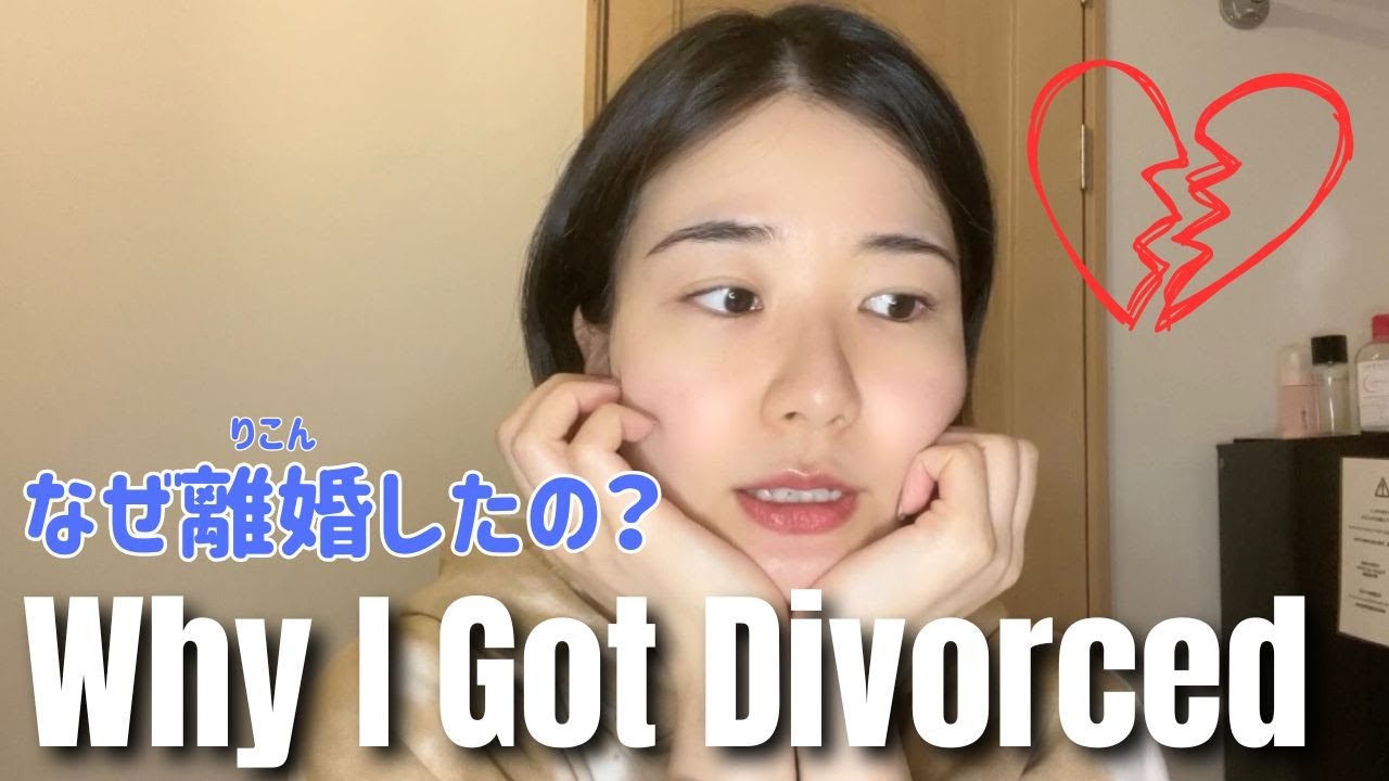 【🇯🇵Native Japanese Podcast】What I learned from divorce.