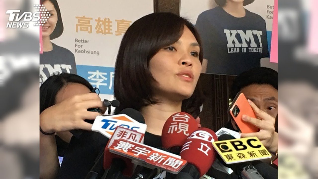 論文風波扯蔡英文　李眉蓁：終懂韓國瑜、許崑源心情
