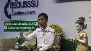14-วิธีการฝึกสัมปชัญญะ 2
