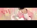 KANG SEUNG YOON (강승윤) - 맘도둑 (STEALER ...