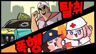 [봉누도]와장창창 1일차 하이라이트