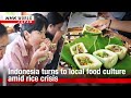 Indonesia turns to local food culture amid rice crisisーNHK WORLD-JAPAN NEWS
