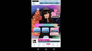 乃木恋 第8期彼氏イベントpart9  チェイン中に神デート２０回！？