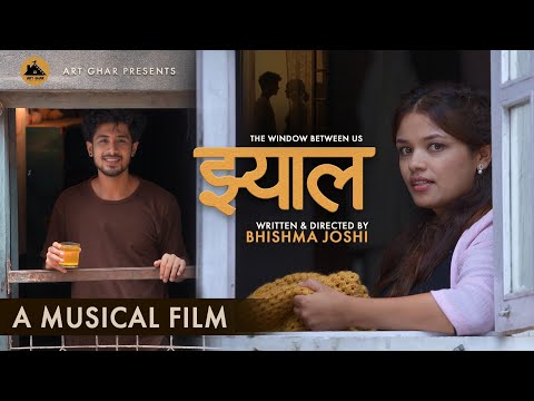 JHYAL (झ्याल )- A Musical Film