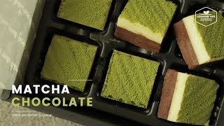 발렌타인데이❤︎ 녹차 생초콜릿 만들기 : Valentine's Day Green tea(Matcha) Chocolate Truffle : 抹茶生チョコ | Cooking tree