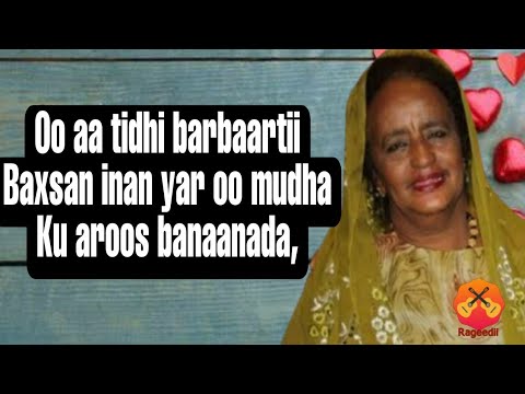 Kaban | Seynab Cige Maxamed - Hadda Ruux Is Barataan lyrics