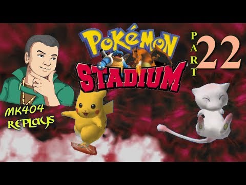 MK404 Replays Pokémon Stadium PT22 - Definitely In Their Prime[Prime Cup R2 - Master Ball 1/2]