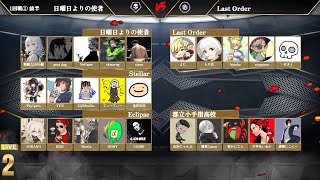 【Dead by Daylight大会】DFC DREAM6.0 昼の部 実況一条