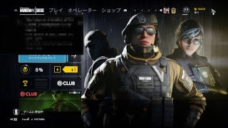 炒り大豆クラマスの憂鬱　R6S～ランク～