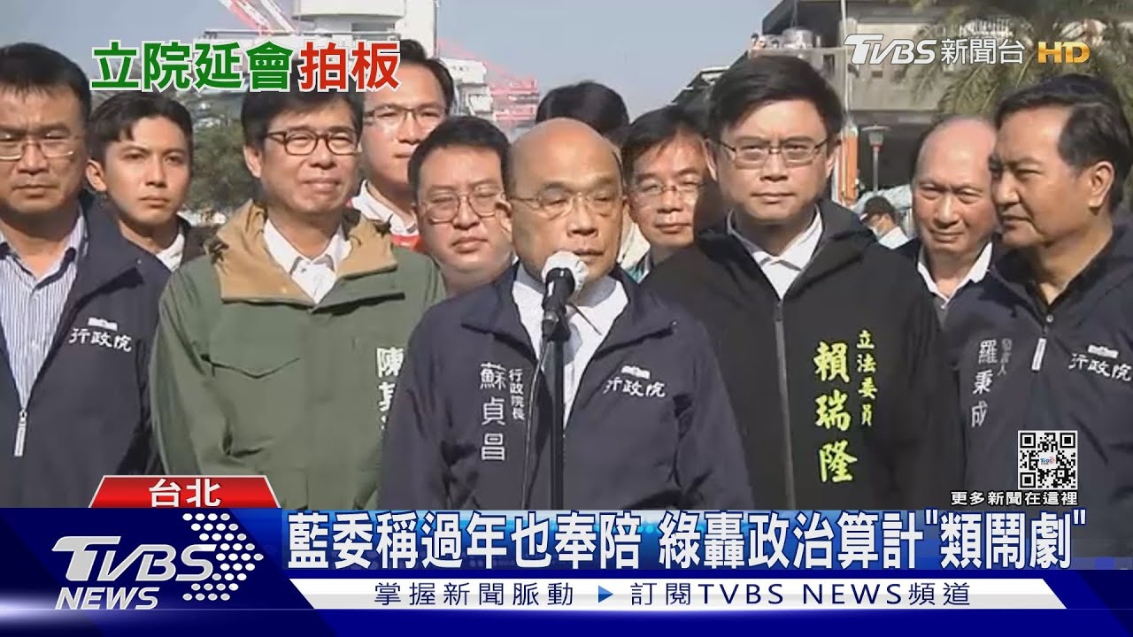 蘇揆總辭延後?立院延會 下周先審普發現金
