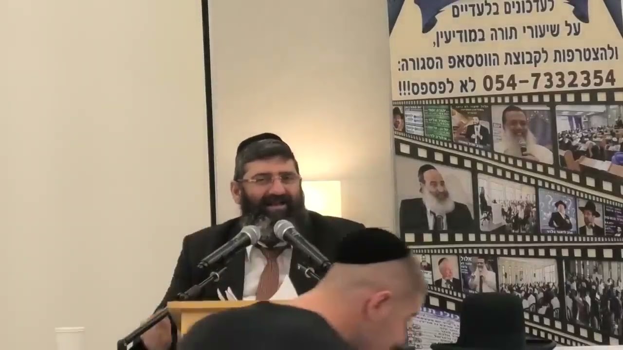 הרב אייל עמרמי   -סוד האמונה מרתק