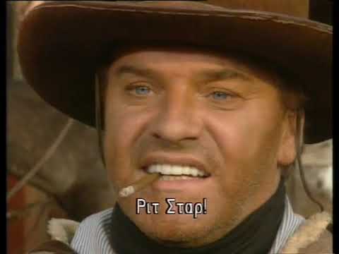 Freddie Starr Show (1996-1998) Greek subtitles