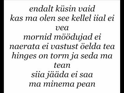 Mari-Leen - Sirutan tiivad (Lyrics)