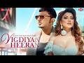 Vigdiyan Heeran Honey 3 0 Yo Yo Honey Singh Urvashi Rautela Zee Music Originals Lyrical