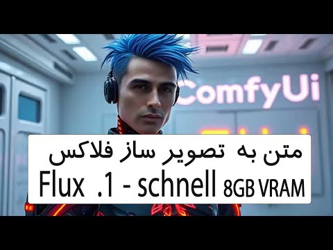 پیش‌نمایش یوتیوب