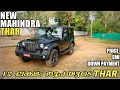 New Mahindra Thar RWD Detailed Malayalam Review // Price // EMI //Downpayment