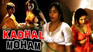 Kadhal Moham  Full Tamil Movie  Devadhass Rekha Ra