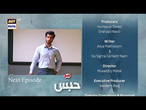 Habs Episode 7 - Teaser | Presented By Brite | ARY Digital Drama