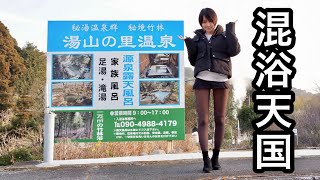 【混浴】有名温泉地なのにほとんど知られていない混浴パラダイス【タオル巻き無し】【別府温泉】