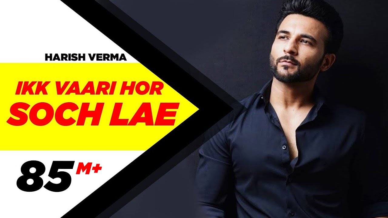 Ikk Vaari Hor Soch Lae | Harish Verma | Jaani | B Praak | Latest Punjabi Song 2016 | Speed Records| Harish Verma Lyrics