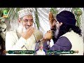 Ye CHamak Ye Damak Ye Phaban Ye Mehak Sarkar Tumhahi Se Shahzad Hanif Madni Alnoor Media