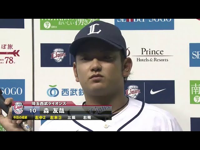 ライオンズ秋山選手・森選手ヒーローインタビュー 2014/9/19 L-H