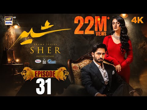 Sher Episode 31 | Danish Taimoor | Sarah Khan | 4 Sep 2025 [ENG SUB] ARY Digital Drama