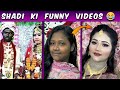 Most Funny Weddings On Internet Part 15 Wedding Funny Moments Funny Video