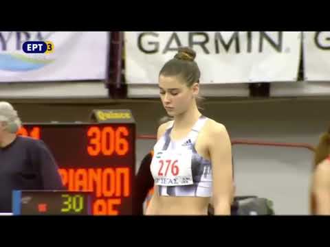 Beautiful High Jumper | Greek High Jumpers