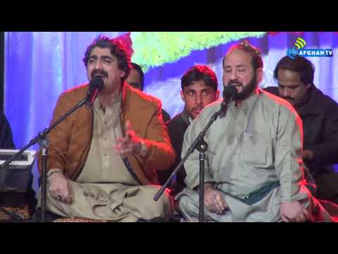 Sta Pa Stargo Ke Zma Starge De | Zahir Mashokhel & Mazhar Khan | Best Ghazal | Afghan Tv Music