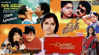 Malare Mounama || Olave Mounave