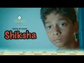 Shiksha My First Film Hindi Movie