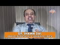 Dr. Shamik Das (Hindi)